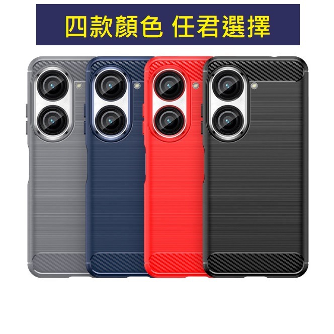 華碩 Zenfone9 手機殼 ASUS Zenfone 10 碳纖維拉絲殼 Zenfone 9 10 保護殼-細節圖2