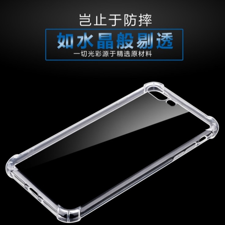 iPhone 5 5S SE 氣墊防摔殼 iPhone 5/5S/SE 透明四角防摔殼 iPhone5 保護殼-細節圖3