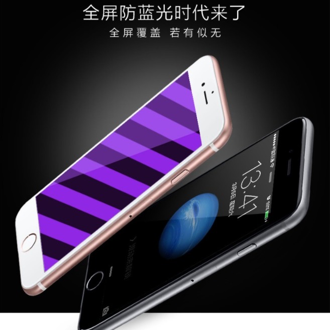 iPhone 6 7 8 紫光玻璃膜 iPhone6+ iPhone7+ iPhone8+ 抗藍光玻璃膜-細節圖2