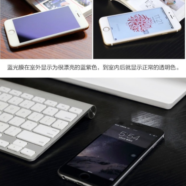 iPhone 6 7 8 紫光玻璃膜 iPhone6+ iPhone7+ iPhone8+ 抗藍光玻璃膜-細節圖3