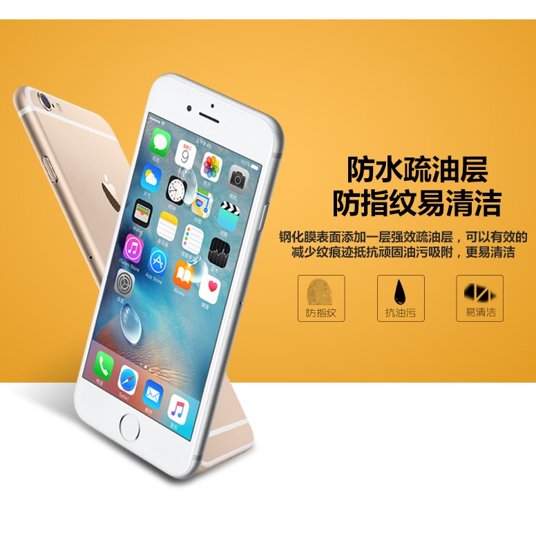 iPhone 6 7 8 滿版玻璃膜 iPhone 6+ 7+ 8+ 絲印玻璃膜 iPhone6/7/8滿版膜-細節圖4