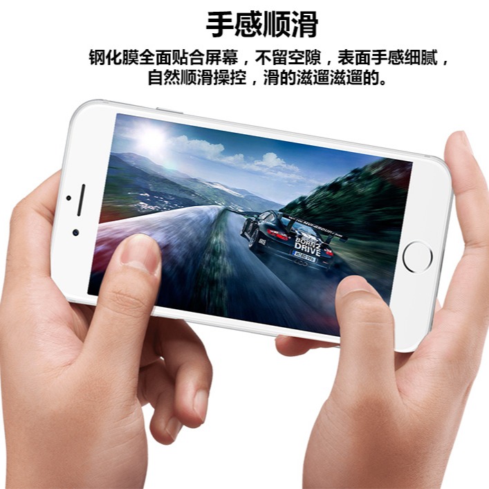 iPhone 6 7 8 滿版玻璃膜 iPhone 6+ 7+ 8+ 絲印玻璃膜 iPhone6/7/8滿版膜-細節圖5