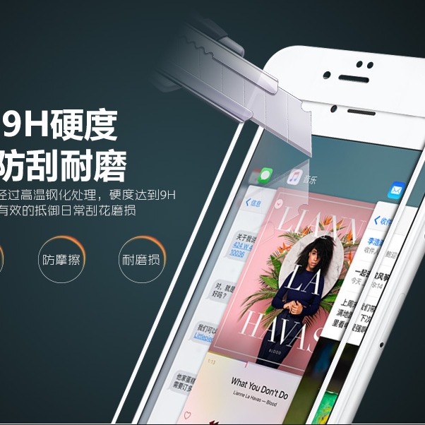 iPhone 6 7 8 滿版玻璃膜 iPhone 6+ 7+ 8+ 絲印玻璃膜 iPhone6/7/8滿版膜-細節圖6