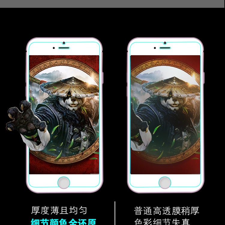 iPhone 6 7 8 非滿版玻璃膜  iPhone 6+ 7+ 8+ 玻璃保護貼  iPhone8 內縮版玻璃膜-細節圖7