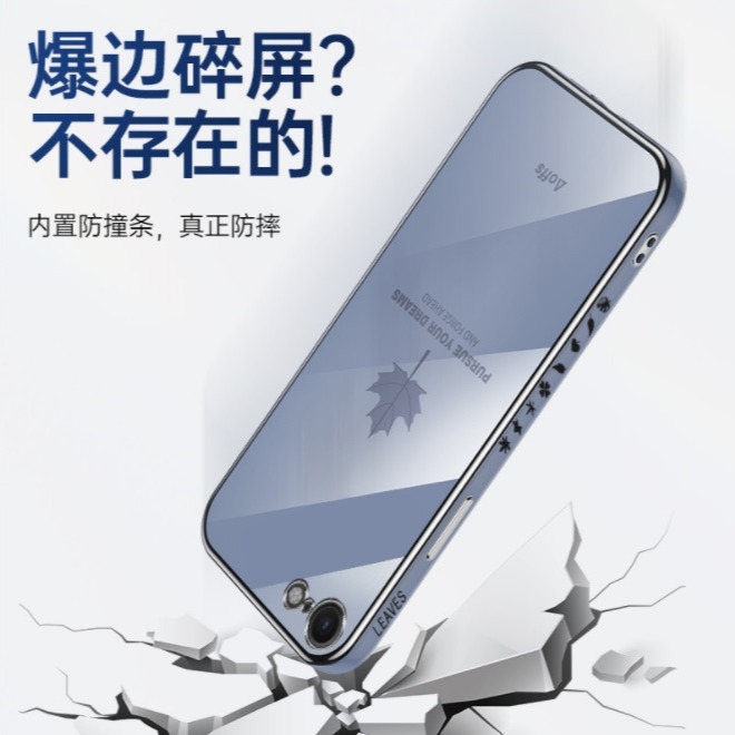 iPhone6 7 8 保護殼 iPhone 6/7/8 精品楓葉殼 iPhone6+ iPhone7/8+ 電鍍保護套-細節圖4