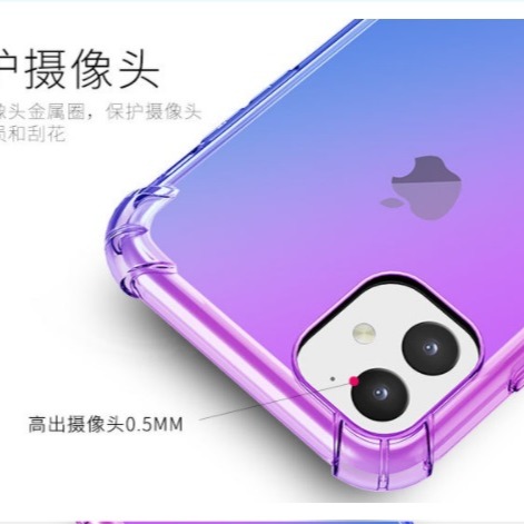 iPhone 6/6S iPhone 6/6S+ 四角防摔殼 IPhone 6 6+ 漸變色保護套-細節圖6