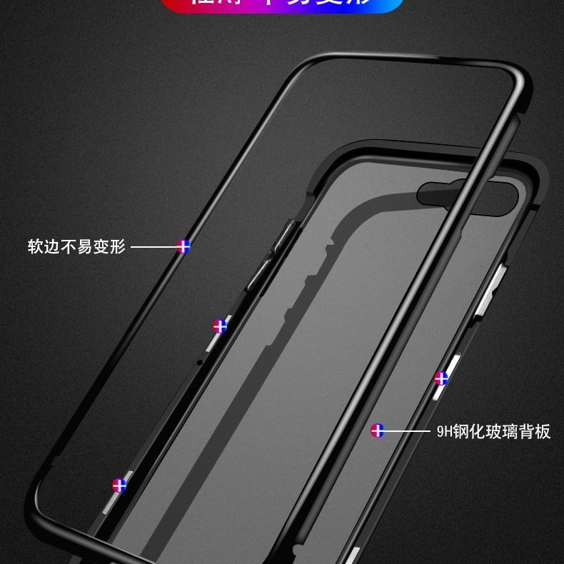 iPhone 6 7 8 萬磁王保護殼 iPhone6+ iPhone7+ iPhone8+ 磁吸玻璃殼 單面玻璃-細節圖4