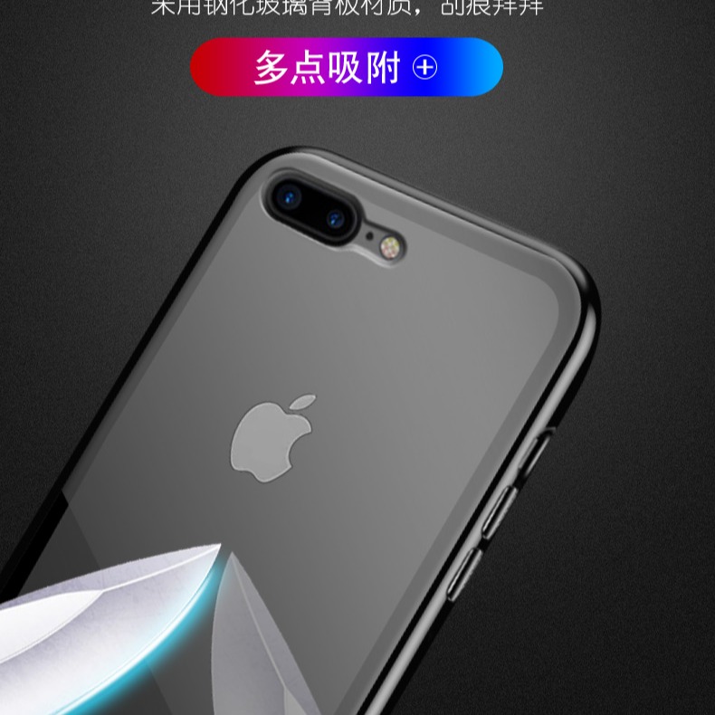 iPhone 6 7 8 萬磁王保護殼 iPhone6+ iPhone7+ iPhone8+ 磁吸玻璃殼 單面玻璃-細節圖5