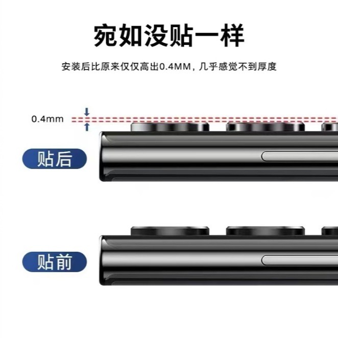 三星Z Fold4 Z Flip4 鷹眼鏡頭貼 三星ZFold4 ZFlip4金屬鏡頭貼 ZFold 4 鏡頭保護圈-細節圖3