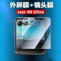MOTO razr 40 Ultra 玻璃膜 MOTO RAZR 40 / ultra 鏡頭貼 Razr 40 鏡頭膜-規格圖8