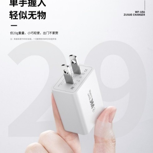 正品WK 雙孔充電頭 WEKOME 雙孔USB 充電組 智能辨識 支援5V2A充電 充電器-細節圖2