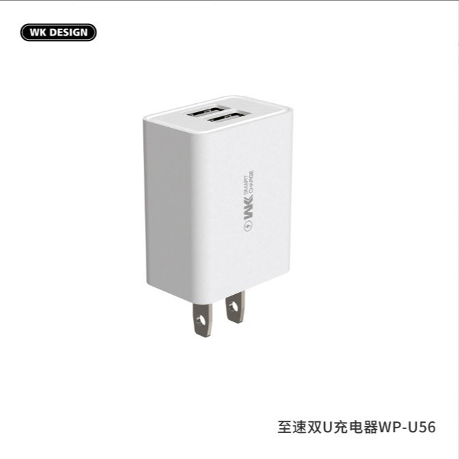 正品WK 雙孔充電頭 WEKOME 雙孔USB 充電組 智能辨識 支援5V2A充電 充電器-細節圖4