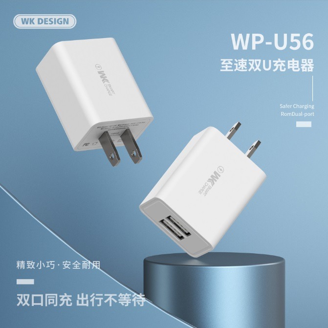 正品WK 雙孔充電頭 WEKOME Type C 充電組 智能辨識 支援5V2A充電 充電器-細節圖3