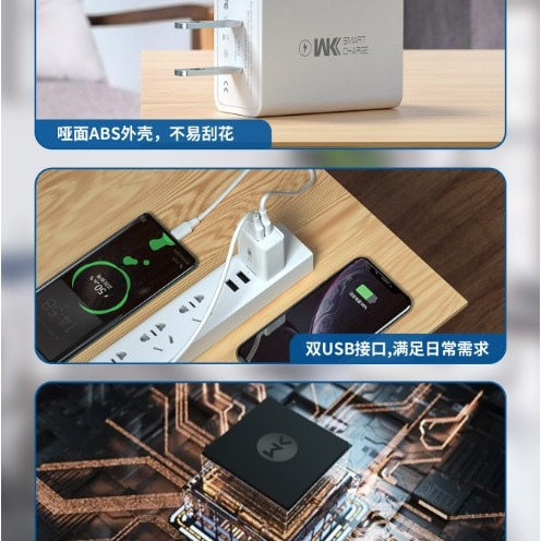 正品WK 雙孔充電頭 WEKOME Type C 充電組 智能辨識 支援5V2A充電 充電器-細節圖4