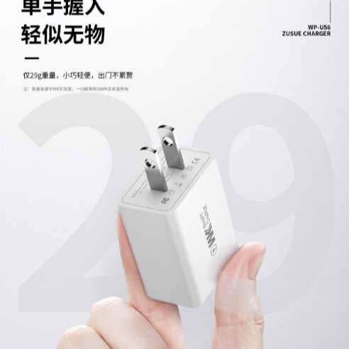 正品WK 雙孔充電頭 WEKOME Type C 充電組 智能辨識 支援5V2A充電 充電器-細節圖5