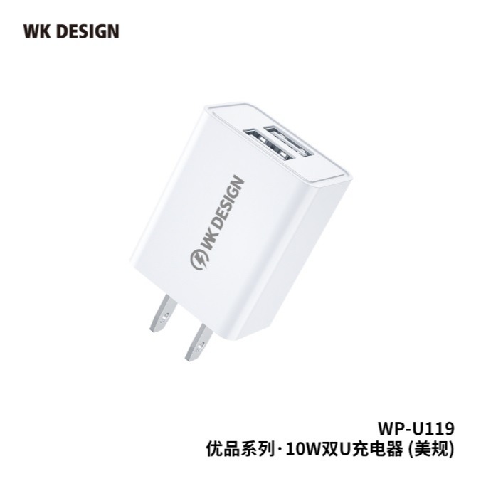 正品WK 雙孔充電頭 WEKOME 快速充電器 支援10W充電 快充頭 2孔USB快充-細節圖6