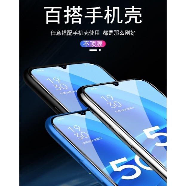 OPPO A55 5G版 鋼化玻璃膜 OPPO A55 手機保護貼 OPPO A55 滿版玻璃膜-細節圖4