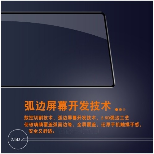 OPPO A78 5G版 鋼化玻璃膜 OPPO A78 手機保護貼 OPPO A78 滿版玻璃膜-細節圖6