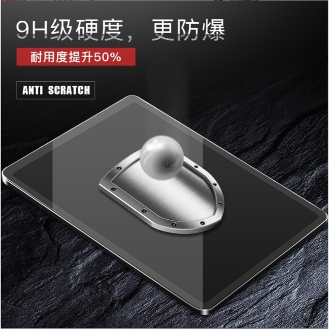 OPPO Pad Air 鋼化玻璃膜 OPPO Pad 平板保護貼 OPPO Pad / OPPO PadAir 玻璃膜-細節圖3