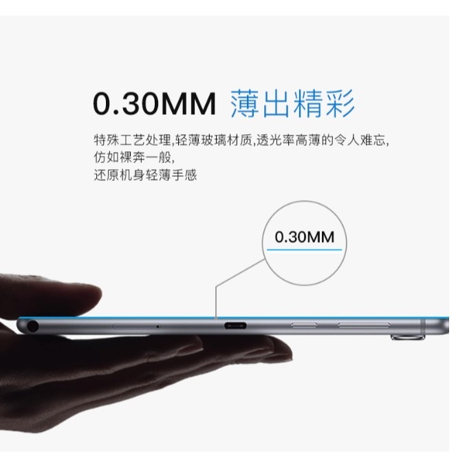 OPPO Pad Air 鋼化玻璃膜 OPPO Pad 平板保護貼 OPPO Pad / OPPO PadAir 玻璃膜-細節圖4