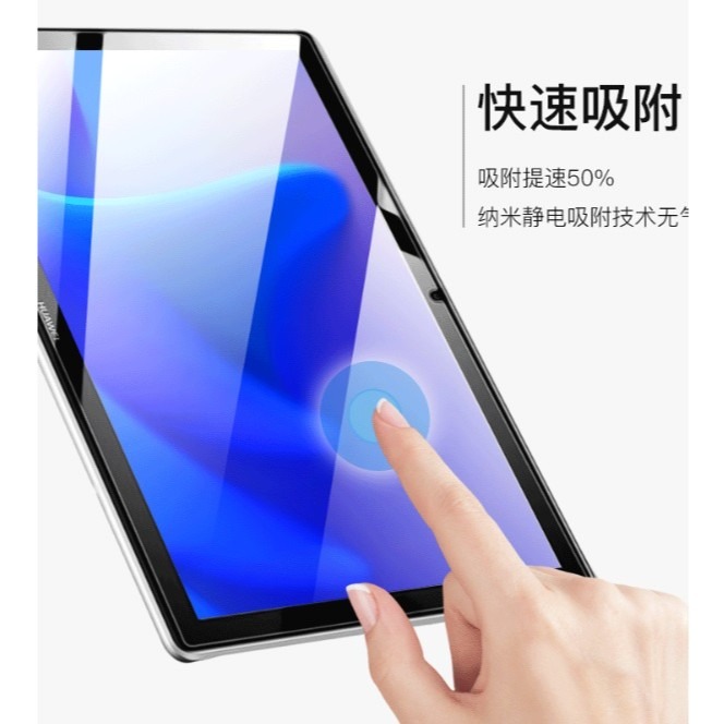 OPPO Pad Air 鋼化玻璃膜 OPPO Pad 平板保護貼 OPPO Pad / OPPO PadAir 玻璃膜-細節圖5