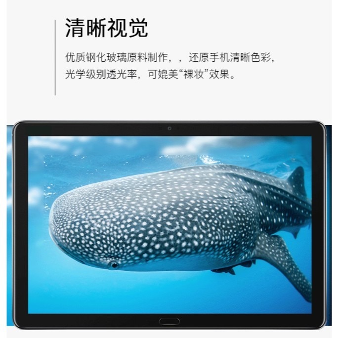 OPPO Pad Air 鋼化玻璃膜 OPPO Pad 平板保護貼 OPPO Pad / OPPO PadAir 玻璃膜-細節圖7