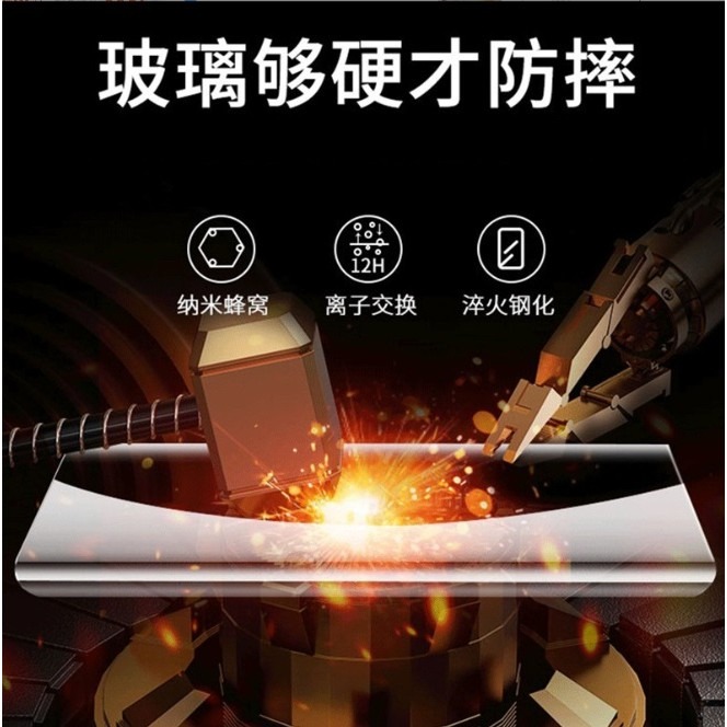 OPPO Find X5 Pro UV光學玻璃膜 Find X5 PRO UV玻璃膜 Find X5 Pro 全膠玻璃膜-細節圖2