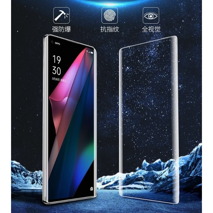 OPPO Find X5 Pro UV光學玻璃膜 Find X5 PRO UV玻璃膜 Find X5 Pro 全膠玻璃膜-細節圖5