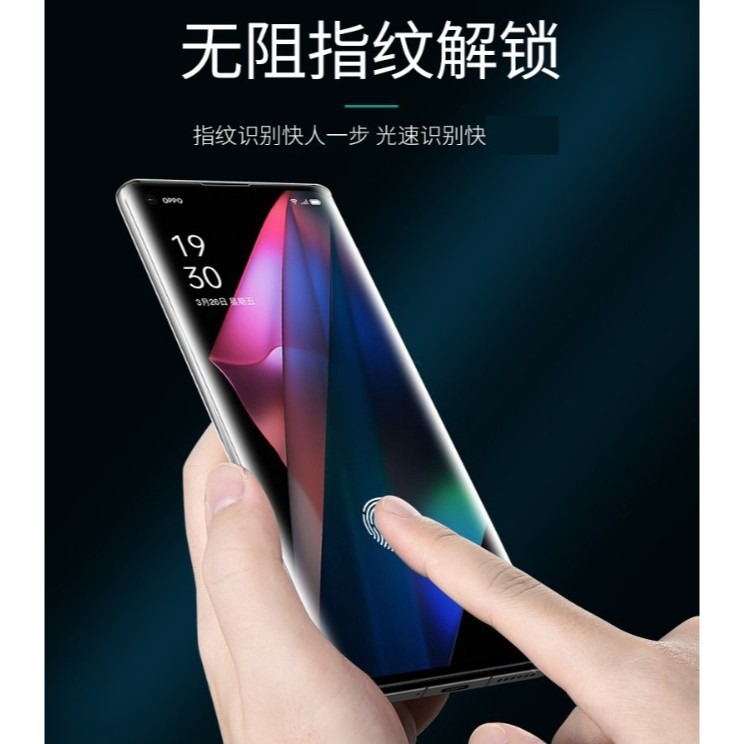 OPPO Find X5 Pro UV光學玻璃膜 Find X5 PRO UV玻璃膜 Find X5 Pro 全膠玻璃膜-細節圖7