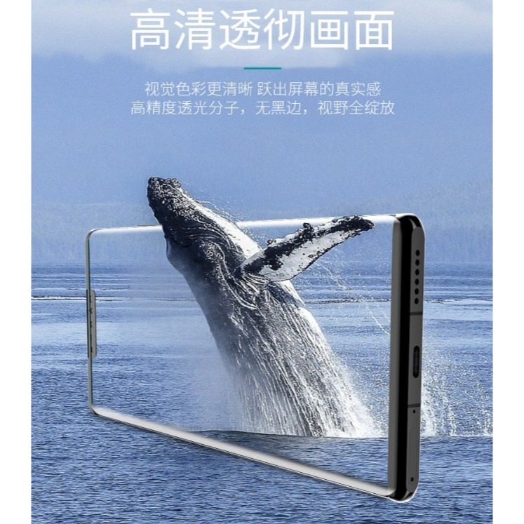 OPPO Find X5 Pro UV光學玻璃膜 Find X5 PRO UV玻璃膜 Find X5 Pro 全膠玻璃膜-細節圖8