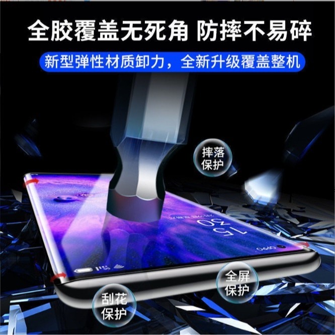 OPPO Find X5 Pro 全膠陶瓷膜 OPPO Find X5 Pro 菲林膜 X5 Pro保護貼 附貼膜神器-細節圖3