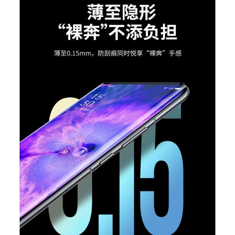 OPPO Find X5 Pro 全膠陶瓷膜 OPPO Find X5 Pro 菲林膜 X5 Pro保護貼 附貼膜神器-細節圖4