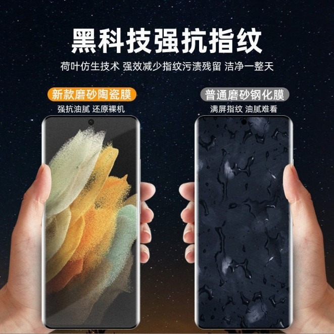 OPPO Find X5 Pro 全膠陶瓷膜 OPPO Find X5 Pro 菲林膜 X5 Pro保護貼 附貼膜神器-細節圖5