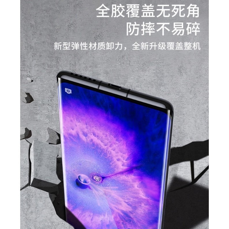 OPPO Find X5 Pro 全膠陶瓷膜 OPPO Find X5 Pro 菲林膜 X5 Pro保護貼 附貼膜神器-細節圖9