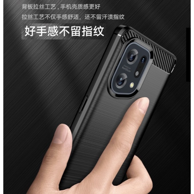 OPPO Find X5 Pro 碳纖維拉絲殼 OPPO Find X5Pro手機保護套 Find X5 Pro保護殼-細節圖4