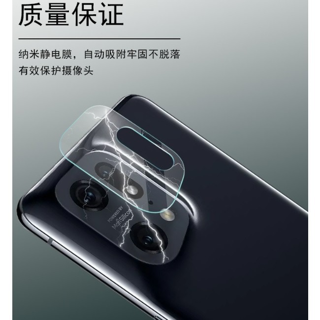 OPPO Find X3 Pro Find X5 Pro 鏡頭保護貼 FindX3 FindX5 Pro 玻璃鏡頭貼-細節圖3