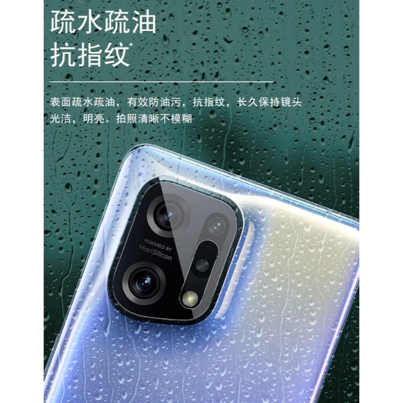 OPPO Find X3 Pro Find X5 Pro 鏡頭保護貼 FindX3 FindX5 Pro 玻璃鏡頭貼-細節圖4