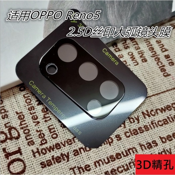 OPPO Reno5 Reno5 Pro 3D精孔鏡頭膜 OPPO Reno5 / Pro 絲印玻璃鏡頭貼 無損畫質-細節圖6