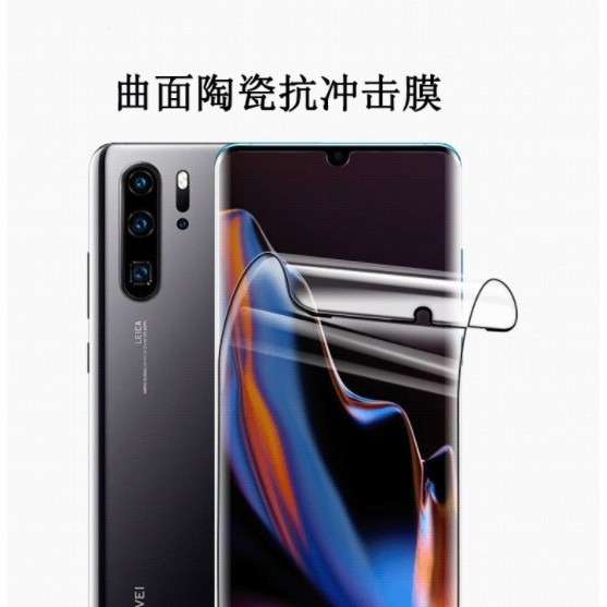 OPPO Find X2 量子陶瓷膜 OPPO Find X2 全屏保護貼 Find X2鋼化軟膜 送貼膜神器-細節圖2