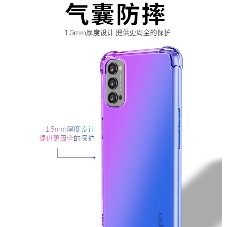 OPPO Reno4 Pro Reno4Z 漸變防摔殼 OPPO RENO 4 Pro Reno 4 4Z 保護套-細節圖4