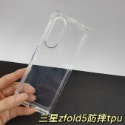 三星Z Flip5 Fold5 手機殼 三星 Zfold5 Zflip5 透明軟殼 三星摺疊手機保護殼 Z Flip5-規格圖6
