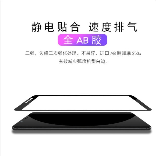 OPPO A31 A53 A72 A91 鋼化玻璃膜 OPPO A31 A53 A72 A91 滿版保護貼 全膠貼合-細節圖4