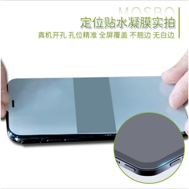 [兩片裝]OPPO RENO4 RENO4 Pro 定位水凝膜 OPPO RENO4 RENO4 Pro 軟膜保護貼-細節圖4