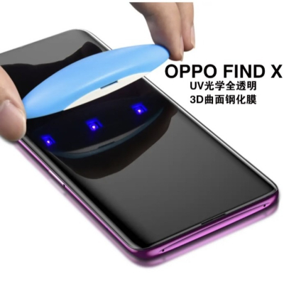 OPPO Find X Find X2 X3 UV光學玻璃膜 OPPO Find X X2 X3 pro X5全膠玻璃膜