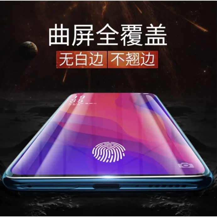 OPPO Find X Find X2 X3 UV光學玻璃膜 OPPO Find X X2 X3 pro X5全膠玻璃膜-細節圖3