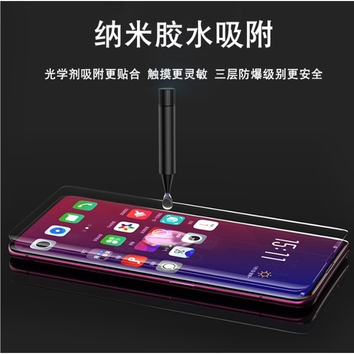 OPPO Find X Find X2 X3 UV光學玻璃膜 OPPO Find X X2 X3 pro X5全膠玻璃膜-細節圖5