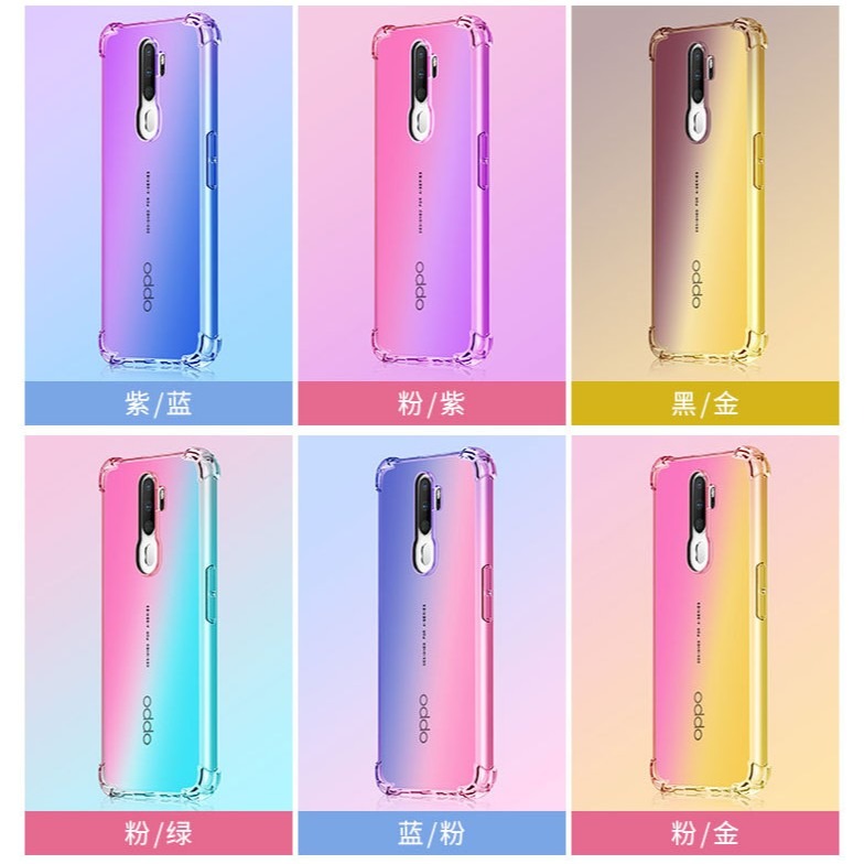 OPPO A5 A9 2020 四角防摔殼 OPPO A5/A9 2020 專用漸變色軟膠套-細節圖2