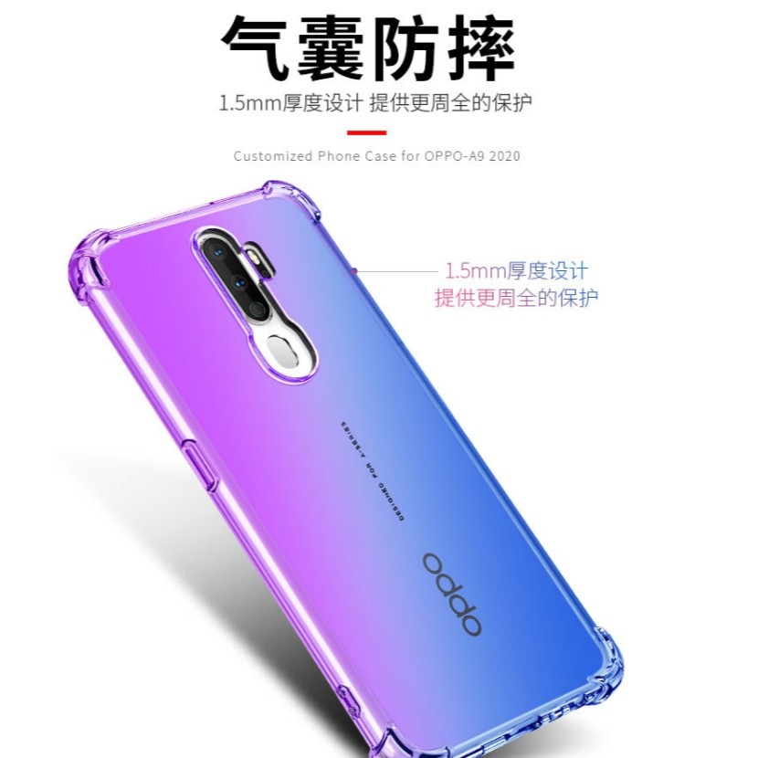 OPPO A5 A9 2020 四角防摔殼 OPPO A5/A9 2020 專用漸變色軟膠套-細節圖4