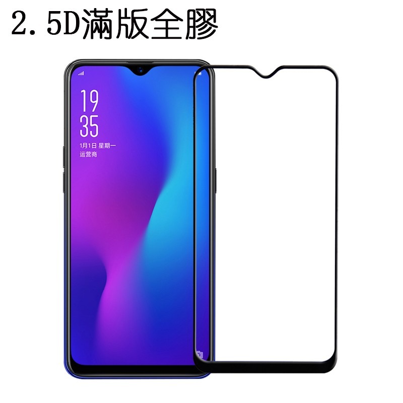 OPPO AX5 AX7 鋼化玻璃膜 OPPO AX5 AX7 滿版保護貼 OPPO AX7 Pro 鋼化膜-細節圖3