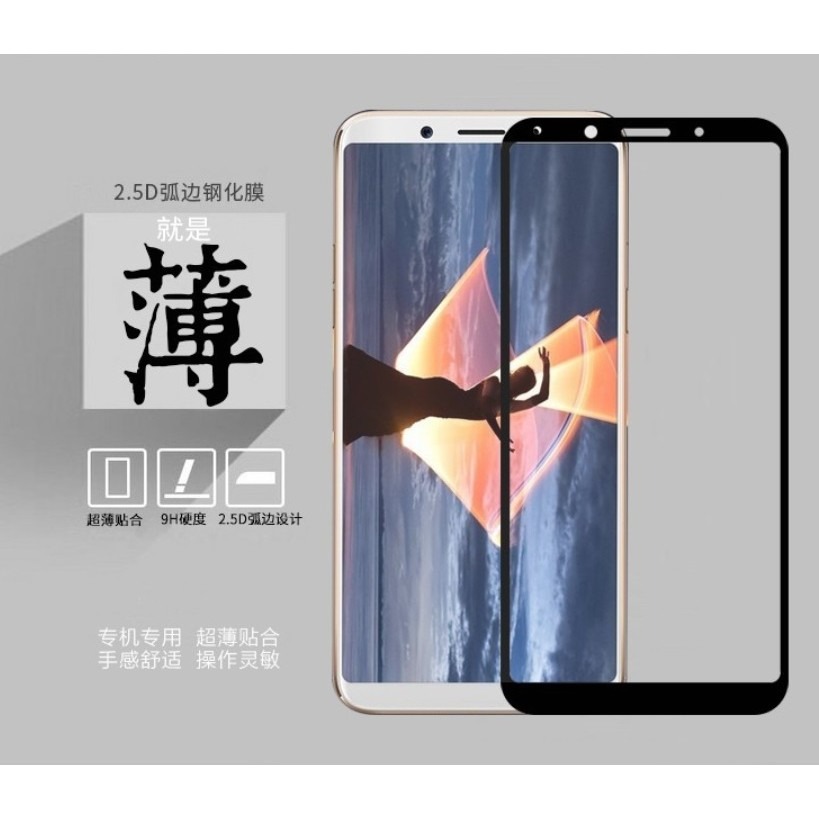 OPPO A75 二次強化玻璃膜 OPPO A75 滿版玻璃保護貼 OPPO A75鋼化膜 全膠貼合 無網點-細節圖3